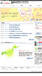 Mobile Screenshot of marus.co.jp